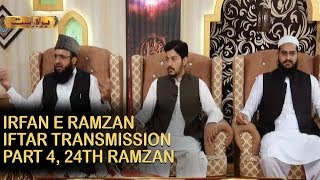 Irfan e Ramzan - Part 4 | Iftar Transmission | 24th Ramzan, 30th May 2019