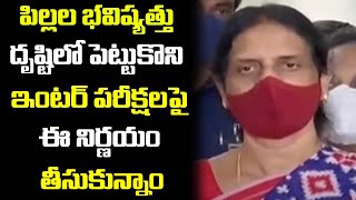 Minister Sabitha Indra Reddy Clarity On Intermediate Exams Cancellation | Leo News