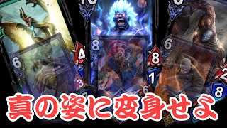 【TEPPEN】ウロボロスでアドを取れ！【実況】