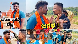 ಅಂಜನಾದ್ರಿ ಬೆಟ್ಟ ಗೆಳೆಯರ ಜೊತೆ ❤️ | Gadag To Hampi | Kannada Vlog | BOND RAVI