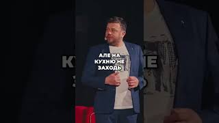 Цей жарт — справжній хіт! 😂 #shorts