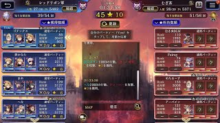 【FFBE幻影戦争】2021/07/18ギルバト1戦目。無課金ですけど、なにか？