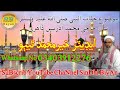 Haji Muhammad Idrees Dahri (Old Bayan  Hayat Ul Nabi S.A.W.) Sindhi New Bayan Sindhi Bayan