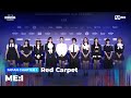 [#2024MAMA] Red Carpet with ME:I (미아이) | Mnet 241122 방송