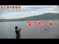 【カサゴ？】京都宮津湾で根魚狙いが妖怪現る！！！【夏休み特別企画動画】 釣り 宮津