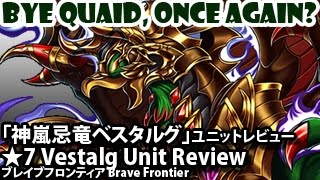 「神嵐忌竜ベスタルグ」ユニットレビュー Bestalg 7stars Unit Review (VS Yellow Flash Trial)(Brave Frontier)【ブレフロ】