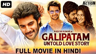 Saikumar Aadi's GALIPATAM Full Movie Hindi Dubbed | Superhit Hindi Dubbed Full Action Romantic Movie