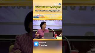 'วิโรจน์' สงสัย 'รองผอ.สำนักพุทธฯ' บอก ‘พรรคได้คะแนนเยอะ ไม่อุดหนุนศาสนา’