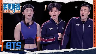 【MULTI-SUB】EP8 Plus | We Never Stop FULL | 势不可挡 FULL | iQIYI精选