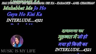 Hai Duniya Usiki Zamana Usika - Karaoke With Lyrics Eng.& हिंदी