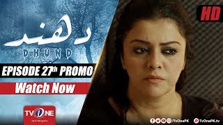 Dhund | Episode# 27 | Promo | Mystery Series | Full HD | TV One