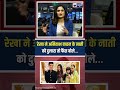 rekha ने amitabh bachchan के नाती को दुलारा तो फैंस बोले... shorts ytshorts indianews