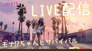 [LIVE] GTAV GreatPlains78さんのサバイバルやっちゃって