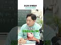 1개 지점 월매출 2억 한식세끼 대표가 알려주는 최고의 마케팅은 배민외식업광장 테이의브레이크타임 한식세끼