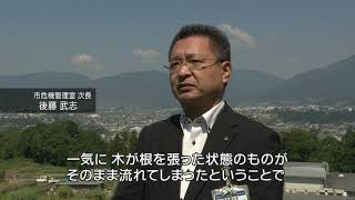 飯田市テレビ広報～市民の皆さんへ～「三六災害から60年」（2021年6月号）