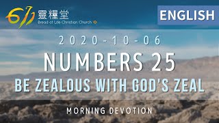 611晨禱｜民數記 25章 張恩年牧師｜Numbers 25 Pastor Joshua Cheung｜20201006(English)