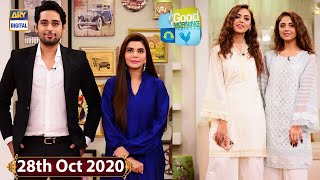 Good Morning Pakistan - Tipu Sharif & Salman Saeed - 28th October 2020 - ARY Digital Show