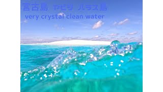 Found Crystal Clear Swimming Spot in Okinawa japan !　宮古島八重干瀬ヤビジ バラス島