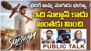 Sulthan Movie Public Talk || Sulthan Review || Sulthan Movie Public Review || Karthi || SocialPost