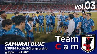 Team Cam vol.03｜第2戦 中国戦の舞台裏｜EAFF E-1 Football Championship 2022＠Japan – Jul 2022