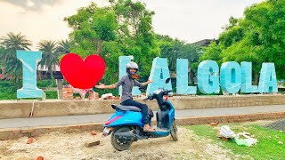 Lalgola murshidabad explore |chalo Aaj dekhai lalgola ki ache sob dekhalam 😁