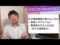 一時支援金の事前確認ぼったくり多発問題～なぜ登録確認機関が増えないのか～