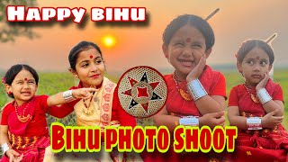 Bihu photo shoot || Angel আৰু Rimpi ৰ photoshoot || Happy Bihu || Bihu 2024|| Daily vlog🤩 ||