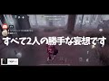 新ハンター？俺に任せとけって【identityv 第五人格】