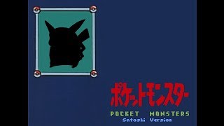 【実況】ポケットモンスターサトシバージョン part1-2