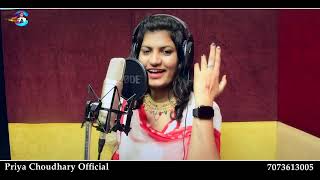 शुरो लिलन रो असवार//Priya choudhary tejaji song//khushi choudhary new song