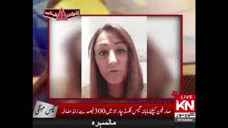 Jahaiz aik lanat ha - demaning of dowry articles for the purpose of marriage is a crime in Pakistan