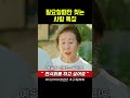 필요할때만 찾는 사람 특징 디어마이프렌즈