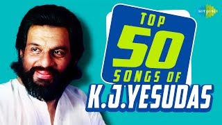 Top 50 songs of K.J.Yesudas | के. जे. येसुदास के 50 गाने | HD Songs | One Stop Jukebox