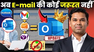 Use Gmail, Hotmail, Yahoo Mail, without Google Chrome 👉 New Outlook 2025