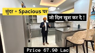 अपना  Spacious Luxury 183 SQ Yd  3Bedroom Home With  Lift | Zirakpur - Patiala Highway