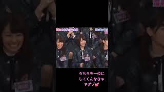 【乃木坂46】あしゅみなみの可愛さ全開！#乃木坂46 #星野みなみ#齋藤飛鳥