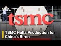 TSMC Halts Production for China's Biren Technology | TaiwanPlus News