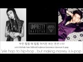 Hyorin ft. Jay Park & Geegoun - Money