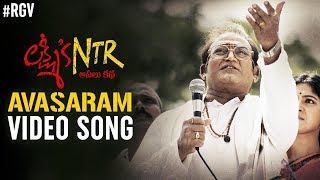 Avasaram Video Song | Lakshmi's NTR Movie Songs | RGV | Kalyani Malik | Sira Sri | Yagna Shetty