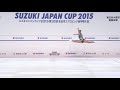 SUZUKI JAPAN CUP 2015’ Individual Women’s Digest