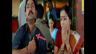 Jagapathi Babu And Gajala Funny Cute Scene || Telugu Movie Scenes || Today Telugu Movies