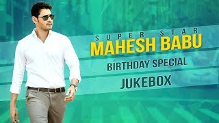 Mahesh Babu Super Hit Songs - Birthday Special - #HappyBirthdayMaheshBabu