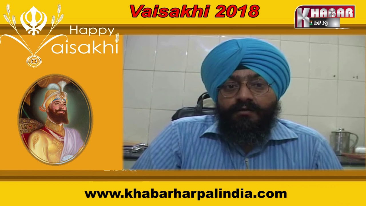 G.S PANNU || WISHES FOR VAISAKHI || KHABAR HAR PAL INDIA - YouTube