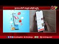 online bookings టాప్ 5 జాబితాలో పాలు టమాటాలు ఉల్లిపాయలు కొత్తిమీర మిర్చి ntv