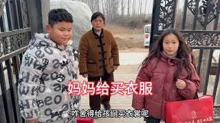 妈妈给三孩子买新衣服，没想到这又是他的谎言，想象力真是太好了