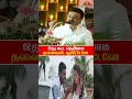 அடக்கடவுளே இது கூட தெரியலையே mkstalin realpolitics