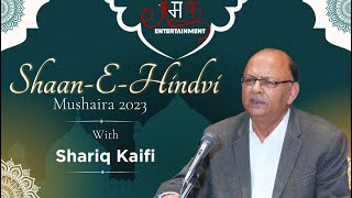 Shariq Kaifi | Shaan-E-Hindvi 2023 Delhi | Gamak Entertainment