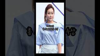 역대 연예대상 우수상 최다수상자 TOP3