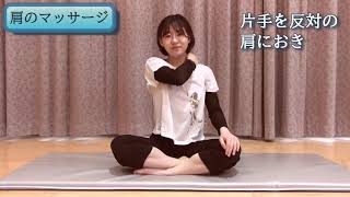 【Stay Healthy】おやすみ前 ４分でリラックス