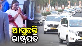 President Droupadi Murmu arrives at Bhubaneswar Airport at 4:35 PM today | Kalinga TV